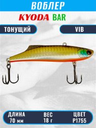 Воблер KYODA BAR VIB размер 70 мм вес 18 гр тонущий цвет P1755
