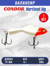 Балансир рыболовный для зимней рыбалки Condor 32270 размер 37 мм 6 гр цвет 900