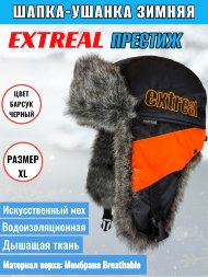 Шапка-ушанка Extreal Престиж барсук/мембр. черн. XL