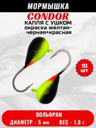 Мормышка вольфрамовая Condor Капля с ушком d 5,0 мм 1,8 гр окраска желтая-черная+красная 10 шт