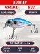 Воблер KYODA Bug Minnow-48F, длина 4,8 см, вес 6,0 гр, цвет P1893, заглубление 0-0,7 м