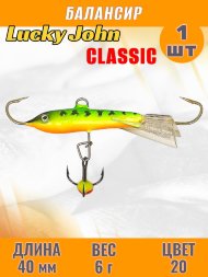 Балансир рыболовный для зимней рыбалки Lucky John Classic 40мм + тройник 81401-20