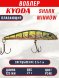 Воблер KYODA SHARK MINNOW-125F 12,5 см 27.0 гр цвет P348, заглубление 0,5-1,0м.