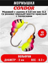 Мормышка вольфрамовая Condor Муравей с ушком d 3,0 мм, вес 0,3 гр, розово-черный+желто-красный с полосками 10 шт