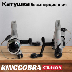 Катушка KINGCOBRA CB 440A, 4 подшипника, задний фрикцион