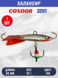 Балансир рыболовный для зимней рыбалки Condor 3201 гр 32 цвет 146