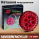Катушка инерционная XINGSNENG XT 1500