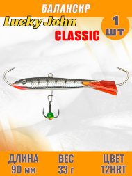 Балансир рыболовный для зимней рыбалки Lucky John Classic 90мм + тройник 81901-12HRT