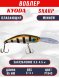 Воблер KYODA SHARP MINNOW-85F 8,5 см 17,5 гр цвет P1640, заглубление 3,6-4,5 м