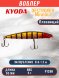 Воблер KYODA Destroyer Minnow-90F 9,0 см 8.0 гр цвет P1280, заглубление 0,8-1.2 м