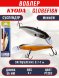 Воблер KYODA Globefish Minnow-55SP, длина 5,5 см, вес 4.0 гр цвет P1282, заглубление 0,7-1,0 м