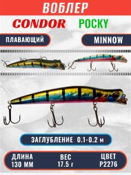 Воблер KYODA POCKY MINNOW-130F 130 мм 17,5 гр цвет P2276 заглубление 0,1 - 0,2 м